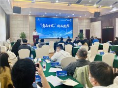 能包拆处理方案的专家》为题